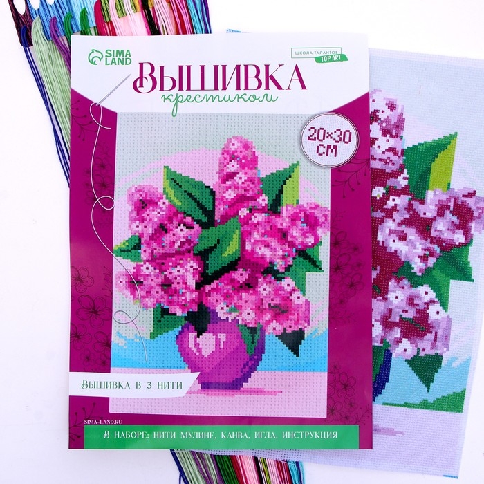 Вышивка крестиком «Букет сирени», набор для творчества, 30 х 20 см Вышивка крестиком «Букет сирени», набор для творчества, 30 х 20 см