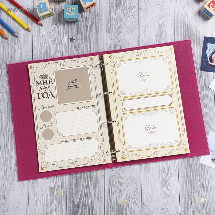 Книга малыша для девочки "Маленькая наследница семьи": 20 листов