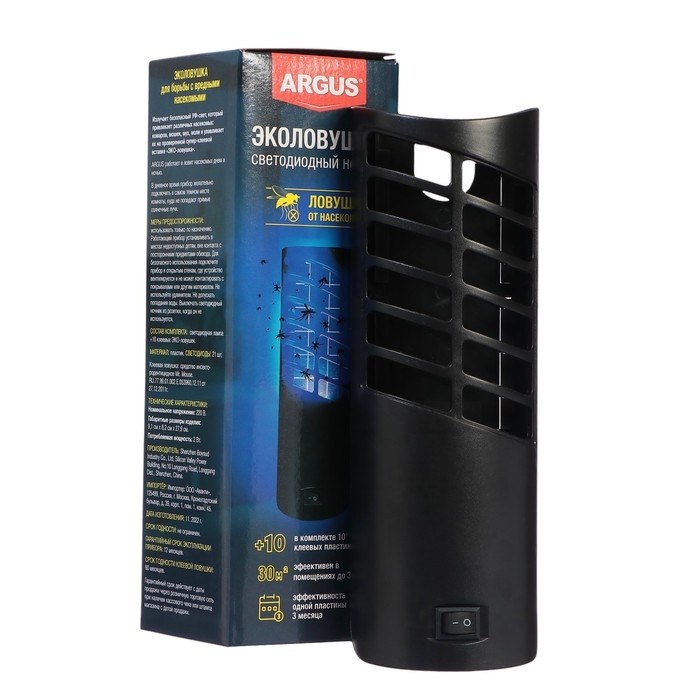 Ловушка от насекомых  Ловушка от насекомых "ARGUS ЭКО" , светодиодный ночник+ 10 клеевых пластин