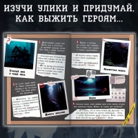 Набор «Создай свой сюжет. Проклятие четвёртой группы», 2 в 1, с брелоком, Аниме