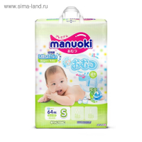 Подгузники Manuoki Ultrathin S (3-6 кг), 64 шт