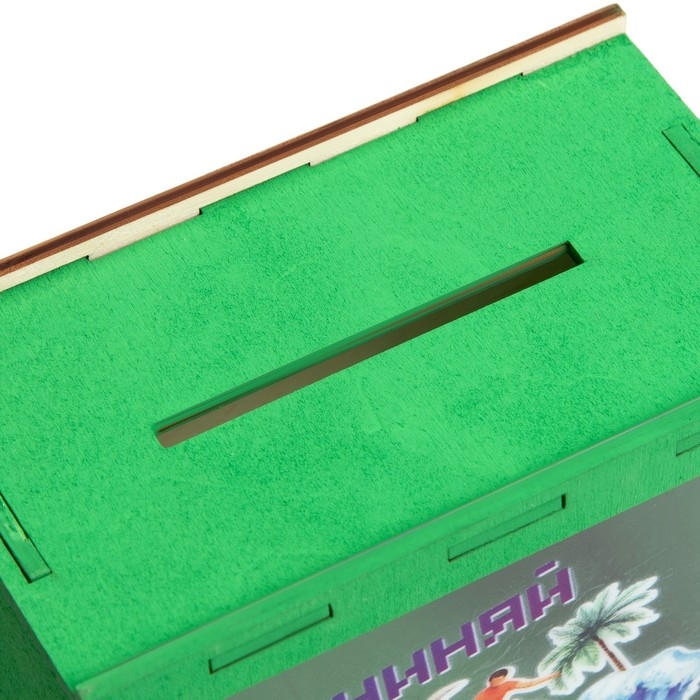 Копилка Копилка "Сочиняй мечты!" 14х14х8 см