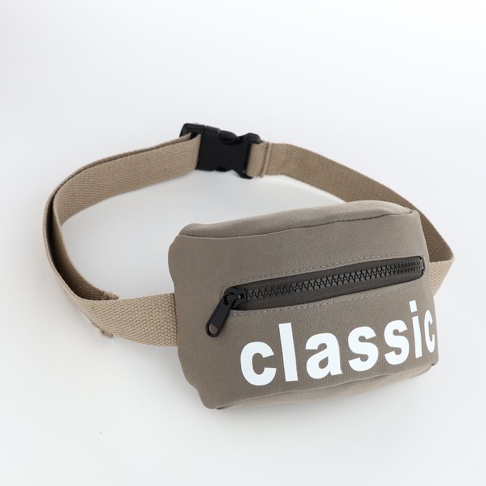 Сумка детская поясная на молнии, цвет серый Сумка детская поясная на молнии, цвет серый