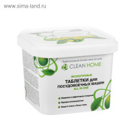 Таблетки для посудомоечных машин Clean home All in 1, 30 шт.