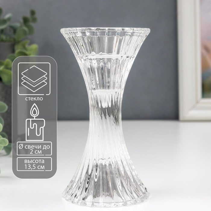 Подсвечник стекло на 1 свечу "Виток"  прозрачный 13,5х7х7 см