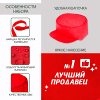 Игровой набор «Продавец»