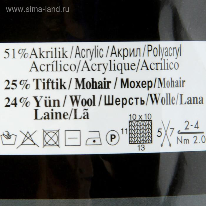 Пряжа  Пряжа "Mohair classic" 25% мохер, 24% шерсть, 51% акрил 200м/100гр (161 пудра)