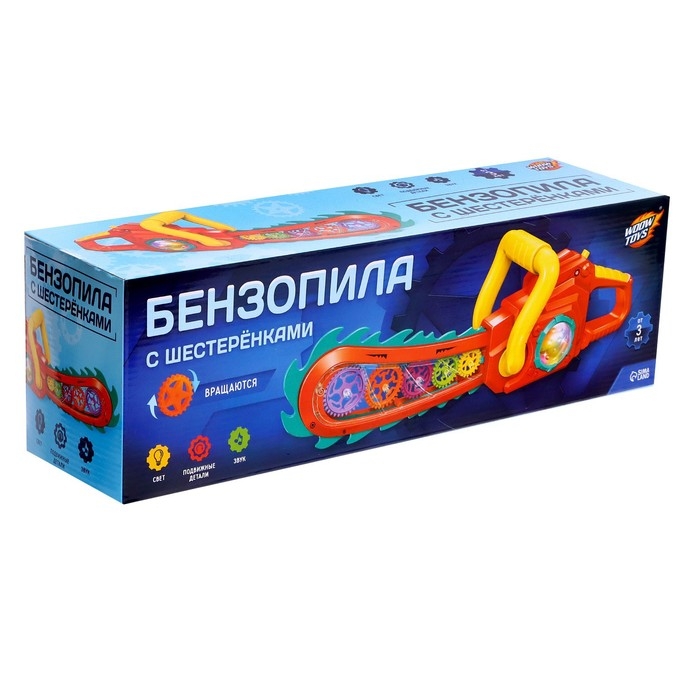 Бензопила с шестерёнками, световые и звуковые эффекты, работает от батареек Бензопила с шестерёнками, световые и звуковые эффекты, работает от батареек
