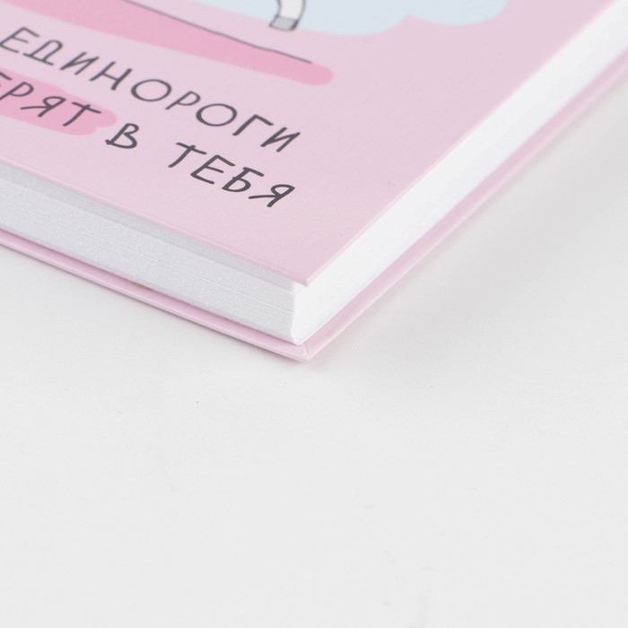 Скетчбук «Единорог» А6, 80 л, 100 г/м Скетчбук «Единорог» А6, 80 л, 100 г/м