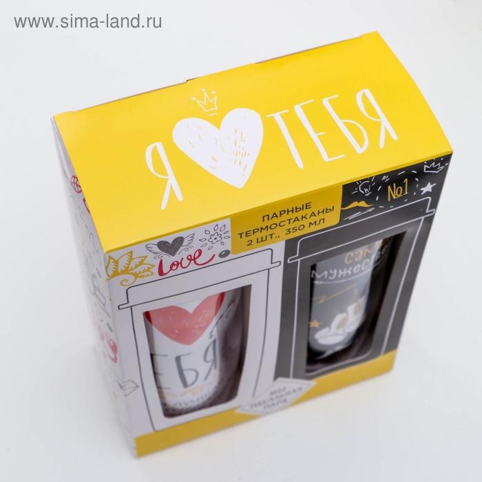 Набор термостаканов «Идеальная пара. Любовь», 2 шт., 350 мл