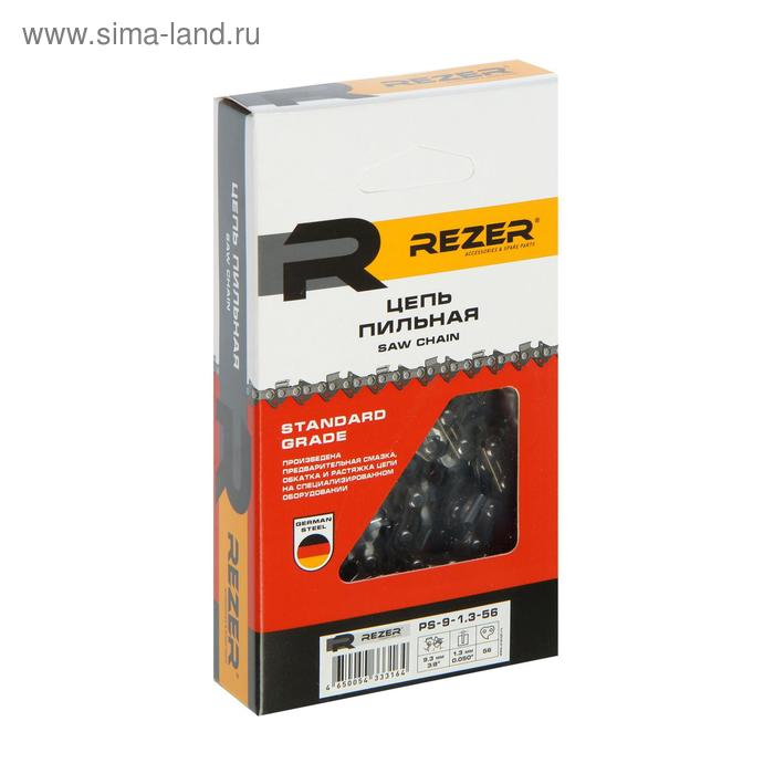 Цепь для бензопилы Rezer PS-9-1.3-56, 16 Цепь для бензопилы Rezer PS-9-1.3-56, 16", 3/8", 1.3 мм, 56 звеньев, Partner/Champion137/142