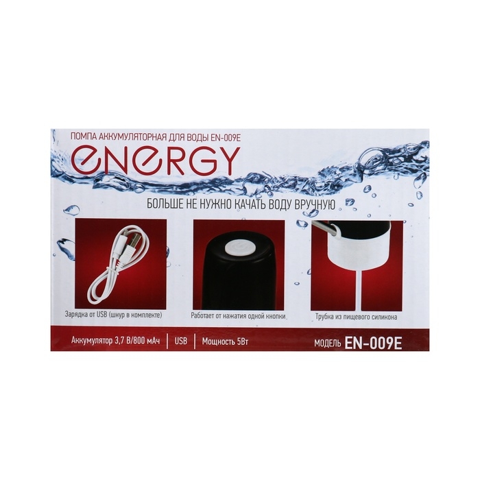 Помпа для воды ENERGY EN-009E, электрическая, 5 Вт, 800 мАч, от USB, чёрная Помпа для воды ENERGY EN-009E, электрическая, 5 Вт, 800 мАч, от USB, чёрная