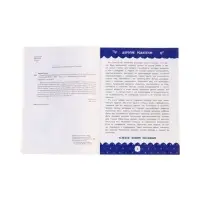 Полный курс развивающих заданий для самых маленьких: 2-3 года, Ульева Е., 2026