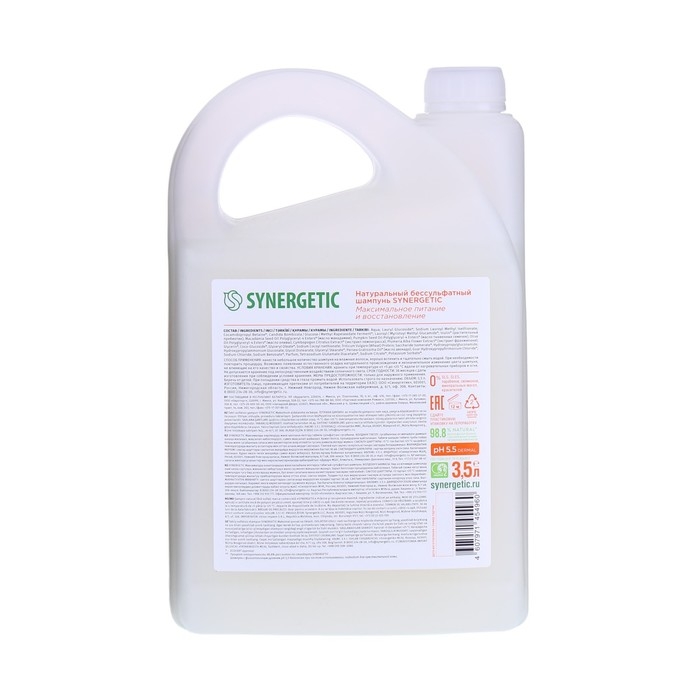 Натуральный бессульфатный шампунь SYNERGETIC Максимальное питание и восстановление, 3,5 л Натуральный бессульфатный шампунь SYNERGETIC Максимальное питание и восстановление, 3,5 л