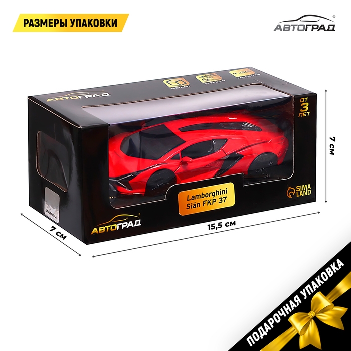 Машина металлическая LAMBORGHINI Sian FKP 37, 1:32, открываются двери, инерция, цвет красный