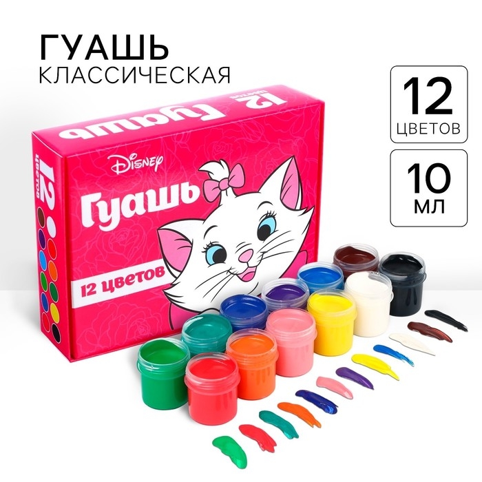 Гуашь 12 цветов по 10 мл, Кошечка Мари Гуашь 12 цветов по 10 мл, Кошечка Мари