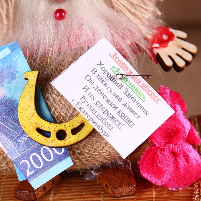 Оберег - шкатулка «Домовой», на сундучке, 12х17х19 см, микс Оберег - шкатулка «Домовой», на сундучке, 12х17х19 см, микс