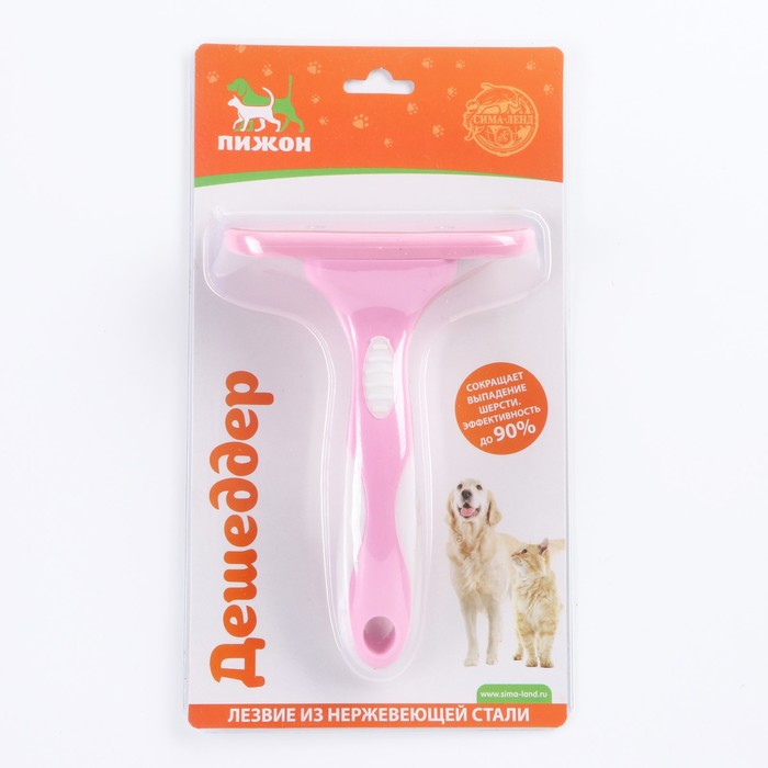 Дешеддер большой, лезвие шириной 10 см, розовый Дешеддер большой, лезвие шириной 10 см, розовый