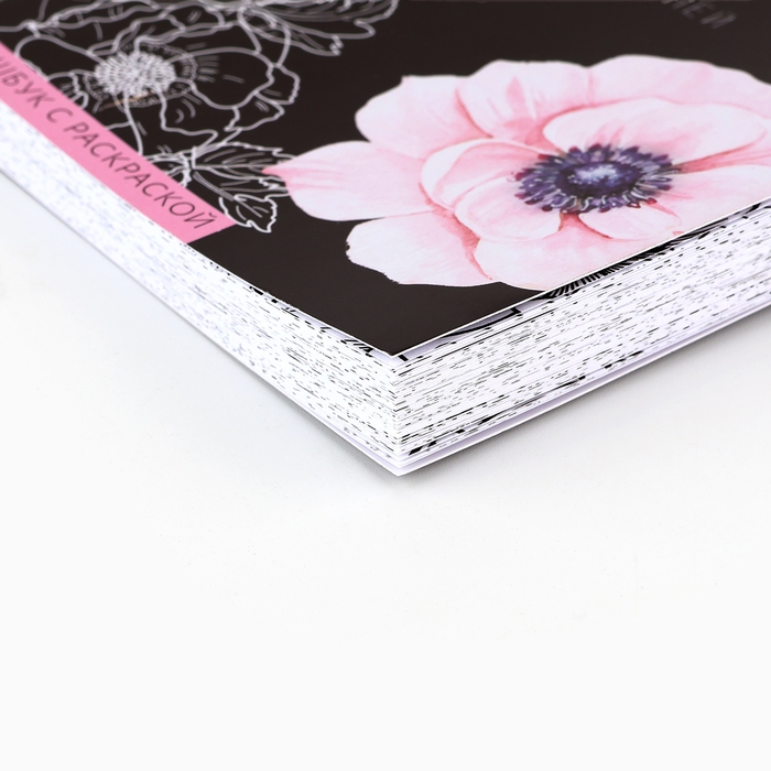 Ежедневник-смешбук с раскраской антистресс А5, 80 л «365 счастливых дней!» Ежедневник-смешбук с раскраской антистресс А5, 80 л «365 счастливых дней!»