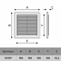 Решетка вентиляционная ERA 1515 Р, 150x150 мм, с сеткой, разъемная, бежевая