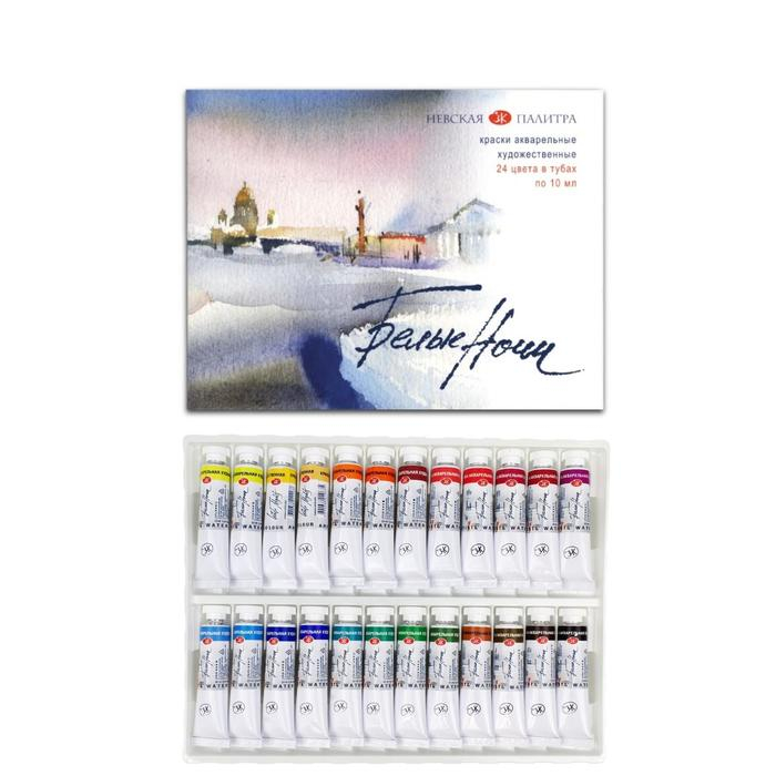 Акварель художественная в тубе, 24 цвета х 10 мл, ЗХК  Акварель художественная в тубе, 24 цвета х 10 мл, ЗХК "Белые ночи", 19411228
