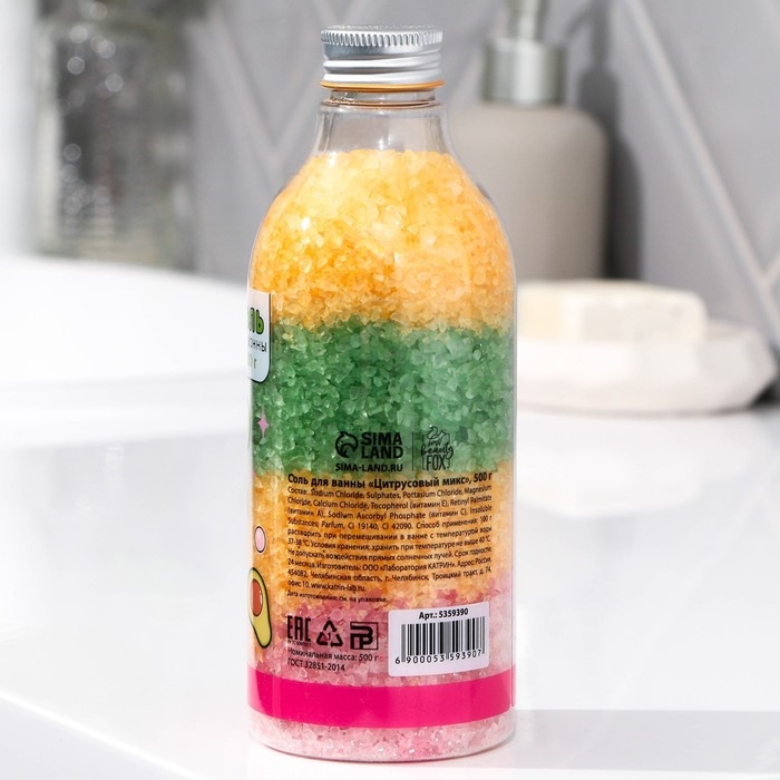 Соль для ванны «Детка, это авокато», 500 г, аромат цитрусовый, BEAUTY FОХ Соль для ванны «Детка, это авокато», 500 г, аромат цитрусовый, BEAUTY FОХ