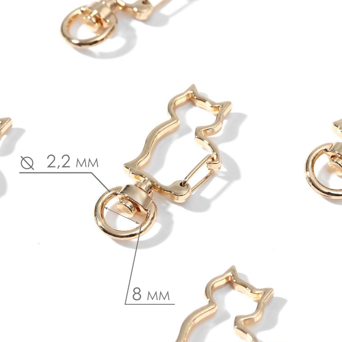 Карабин металлический «Кошка», 42 × 17 мм / 8 × 2,2 мм, 5 шт, цвет золотой Карабин металлический «Кошка», 42 × 17 мм / 8 × 2,2 мм, 5 шт, цвет золотой