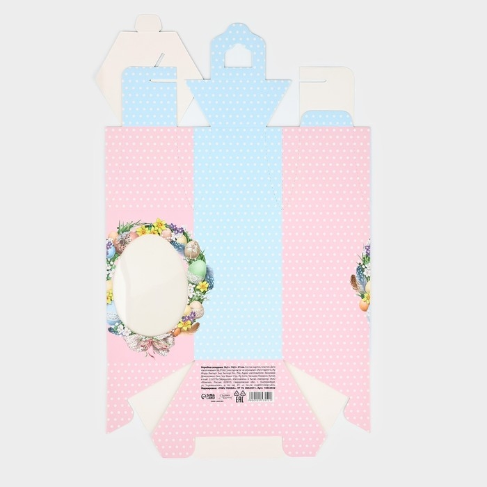 Коробка складная «Светлой Пасхи», 16.5 х 14.5 х 21 см Коробка складная «Светлой Пасхи», 16.5 х 14.5 х 21 см