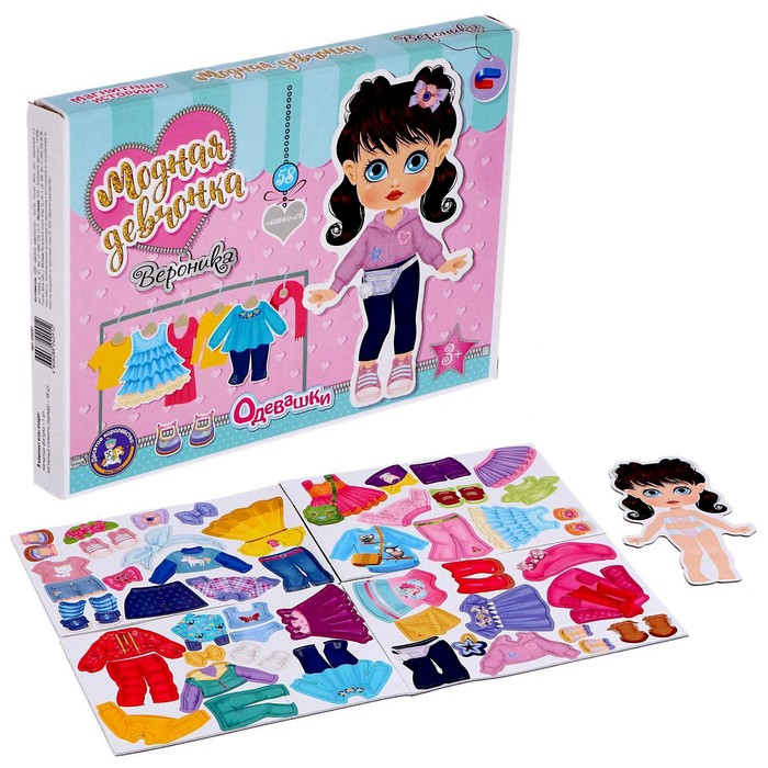 Магнитная игра «Одевашки. Вероника» Магнитная игра «Одевашки. Вероника»