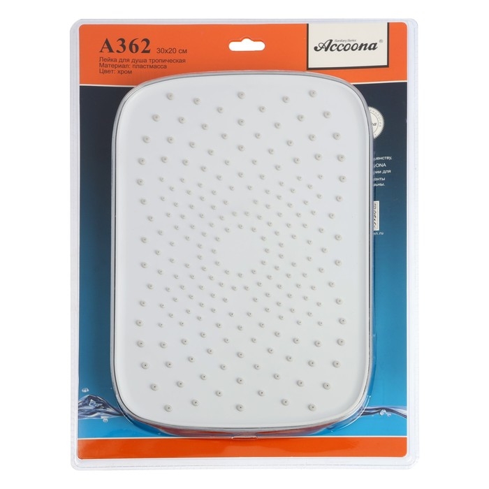 Душевая лейка Accoona A362, тропическая, пластик Душевая лейка Accoona A362, тропическая, пластик