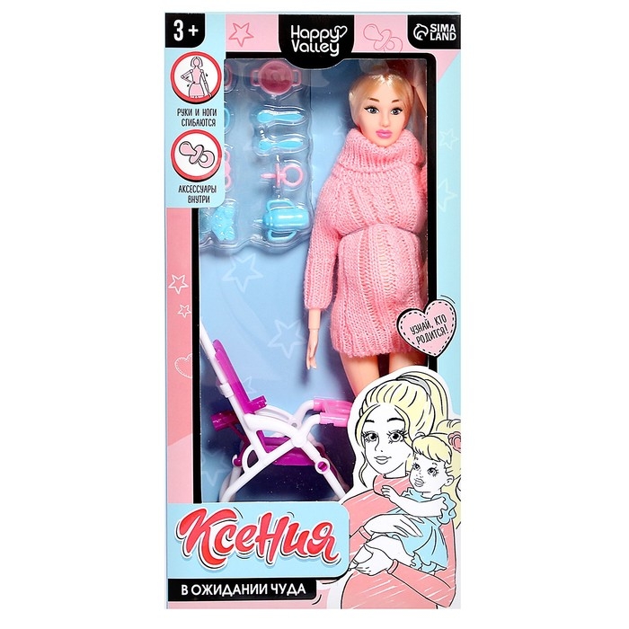 Кукла-модель шарнирная «В ожидании чуда» Кукла-модель шарнирная «В ожидании чуда»