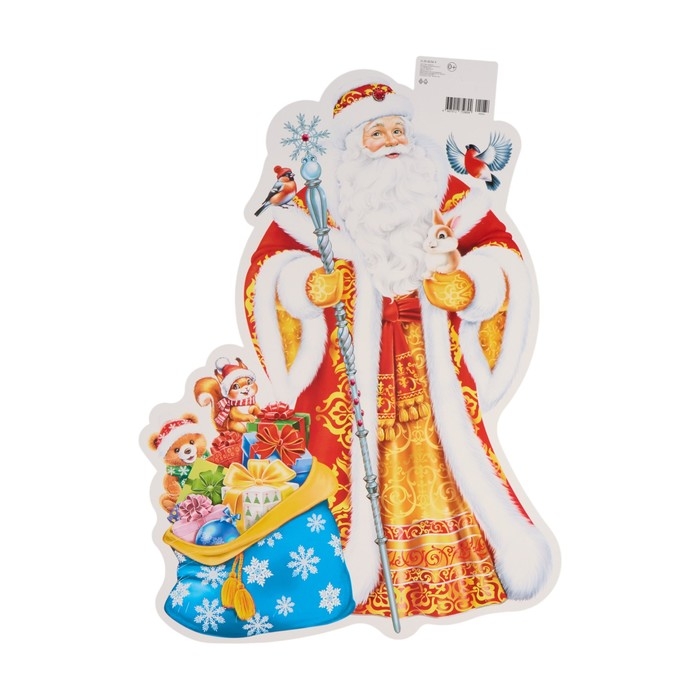 Плакат вырубной Плакат вырубной "Дед Мороз"