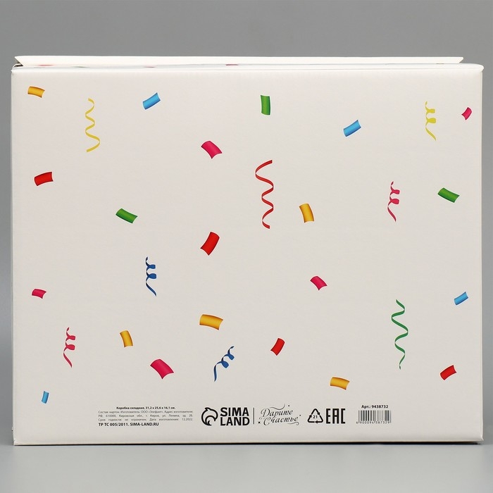 Коробка подарочная складная, упаковка, «С днем рождения», 31 х 25.5 х 16 см Коробка подарочная складная, упаковка, «С днем рождения», 31 х 25.5 х 16 см