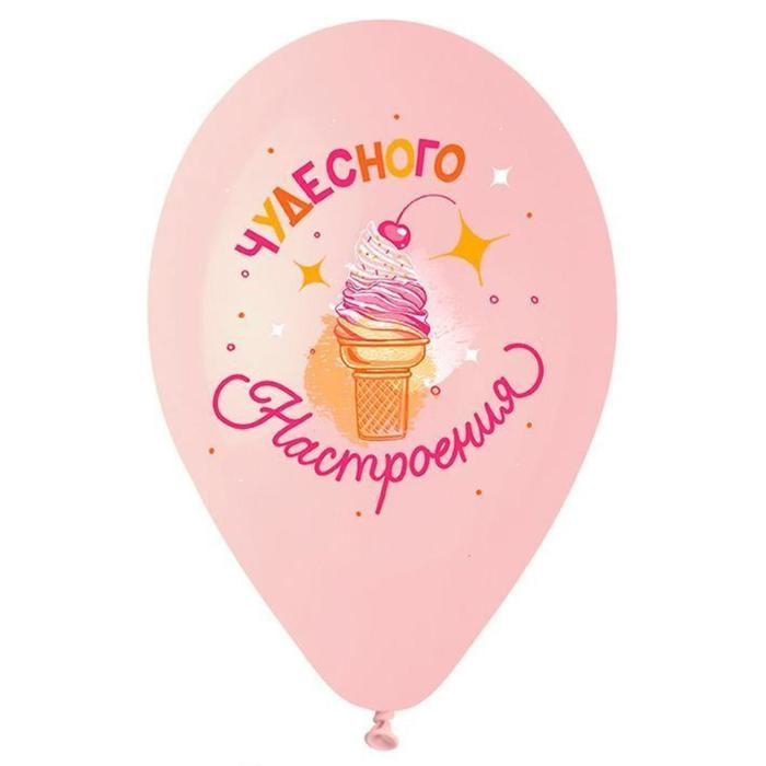 Шар латексный 14" «Сладкий день рождения», пастель, 1-сторонний, набор 25 шт., МИКС