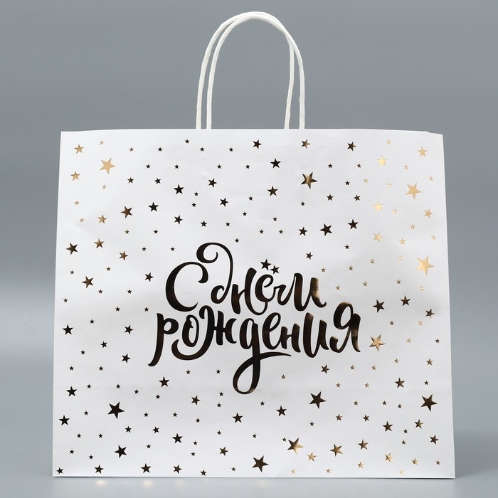 Пакет подарочный крафтовый, упаковка, «С днём рождения», 32 х 28 х 15 см Пакет подарочный крафтовый, упаковка, «С днём рождения», 32 х 28 х 15 см