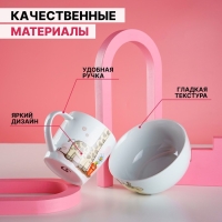 Набор детской посуды из керамики Доляна «Жирафик», 2 предмета: кружка 230 мл, миска 400 мл, цвет белый