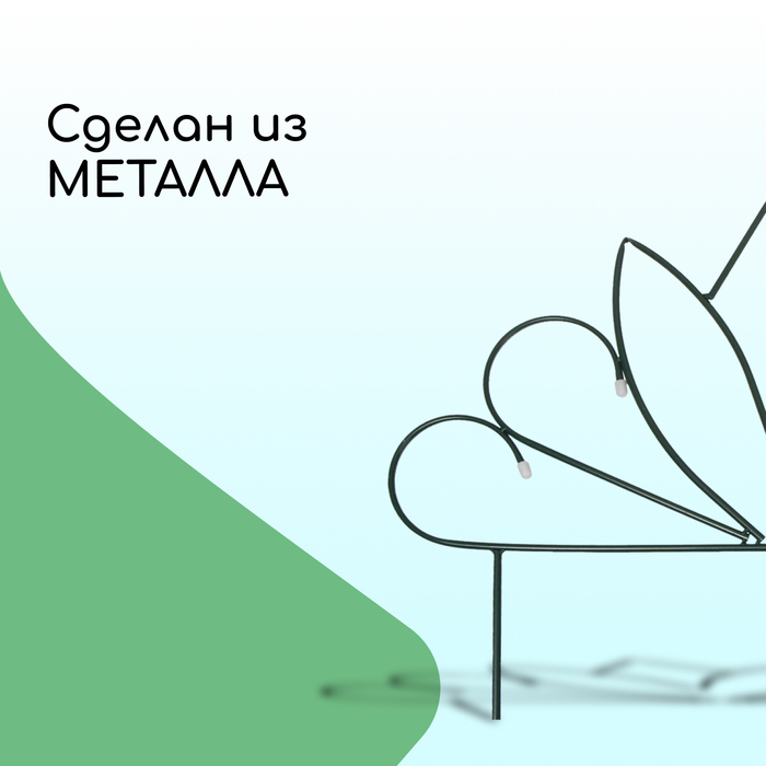 Ограждение декоративное, 47&times;375 см, 5 секций, металл, &laquo;Бутон&raquo;, Greengo