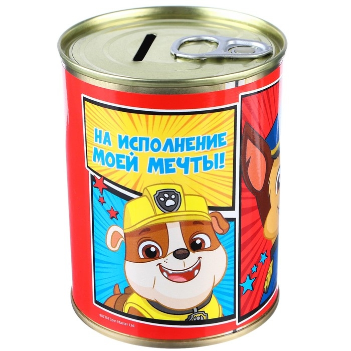 Копилка металлическая, 9,5 см х 7,5 см х 7,5 см Копилка металлическая, 9,5 см х 7,5 см х 7,5 см "На исполнение моей мечты!", Щенячий патруль