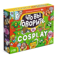 Новогодняя настольная игра «Новый год: Что вы говорите VS Cosplay», 100 карт, 6 загубников, 10+