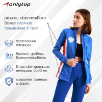 Куртка разминочная ONLYTOP woman, р. 48