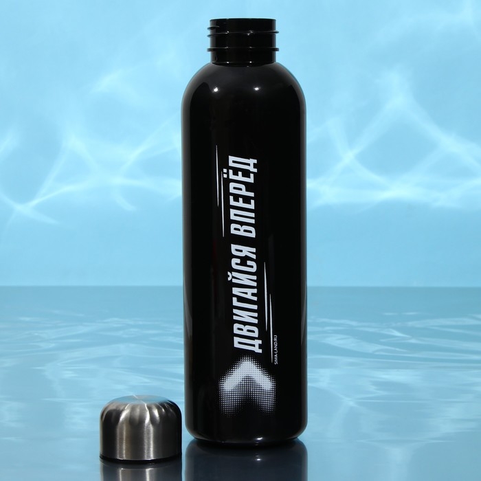 Бутылка для воды «Двигайся вперед», 700 мл Бутылка для воды «Двигайся вперед», 700 мл