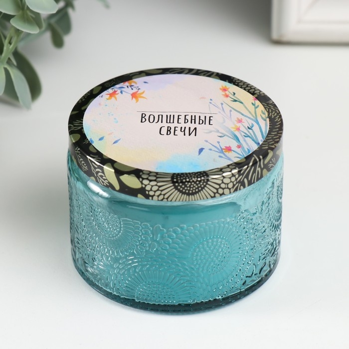 Банка для свечей стекло с крышкой Банка для свечей стекло с крышкой "Волшебные свечи" 120 мл голубая, круглая 5х7х7 см