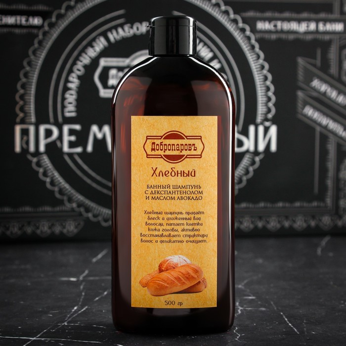 Набор для бани подарочный "Настоящим мастерам бани. Люблю баньку, Здоровый дух" (13 в 1)