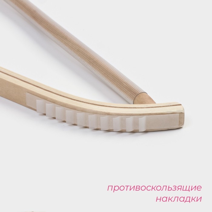 Плечики - вешалка для одежды Доляна, 44×23 см, деревянная сорт А, с перекладиной, антискользящее покрытие, цвет светлое дерево Плечики - вешалка для одежды Доляна, 44×23 см, деревянная сорт А, с перекладиной, антискользящее покрытие, цвет светлое дерево