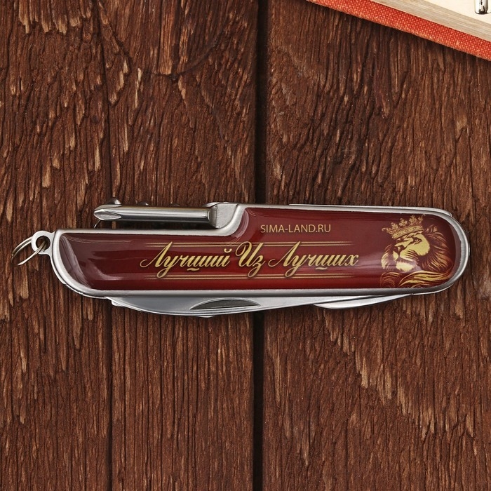 Набор «Первый во всем», мультитул, стопки 2 шт Набор «Первый во всем», мультитул, стопки 2 шт