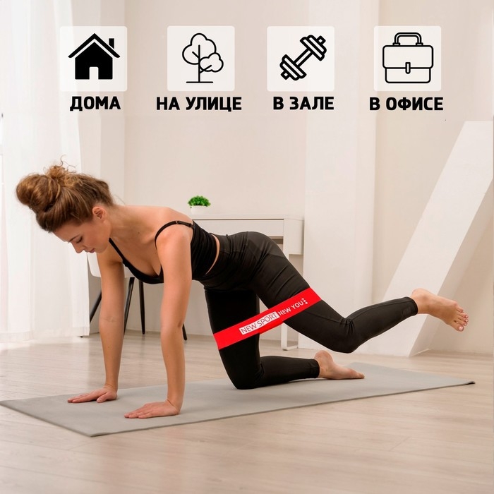 Новый год. Набор фитнес-резинок ONLYTOP «НГ»: нагрузка 10, 14, 22 кг, 3 шт., 30х5 см