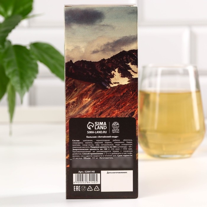 Бальзам безалкогольный на травах «Витаминный»: маралий корень, бадан, в пластиковой бутылке, 250 мл Бальзам безалкогольный на травах «Витаминный»: маралий корень, бадан, в пластиковой бутылке, 250 мл