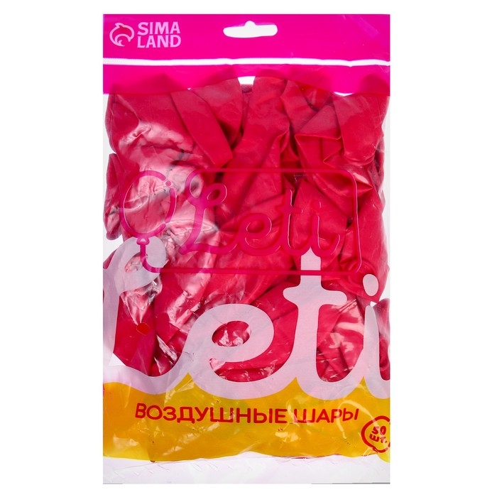 Шар латексный 12 Шар латексный 12", пастель, в наборе 50 шт., цвет фуксия
