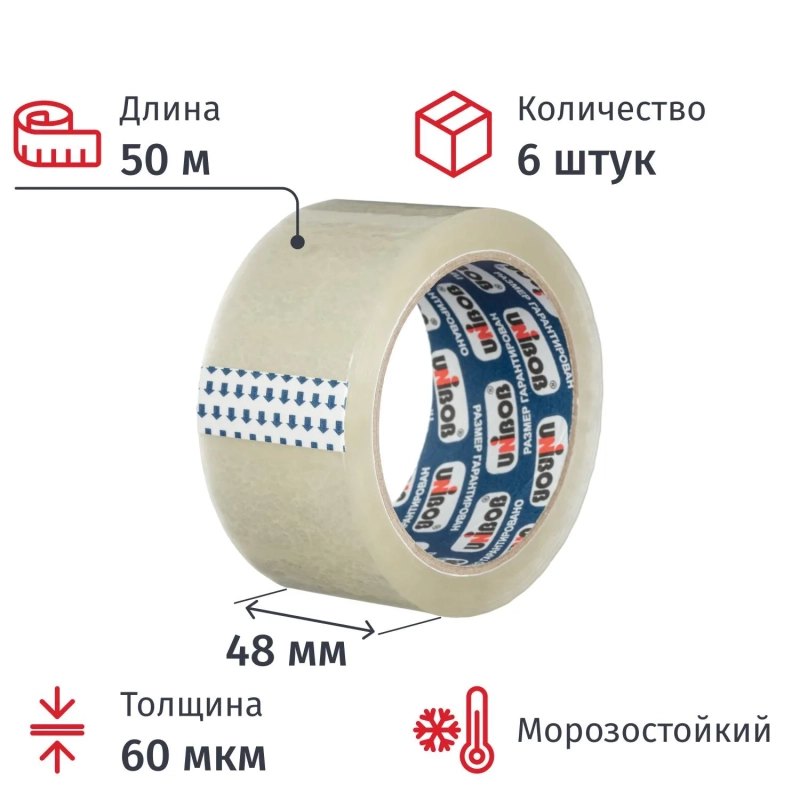 Клейкая лента одностор. упаковоч. 48 мм х 50 м UNIBOB 60 мкм прозр., 6шт/уп