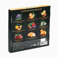 Чай подарочный «Куранты», 20г х 9шт